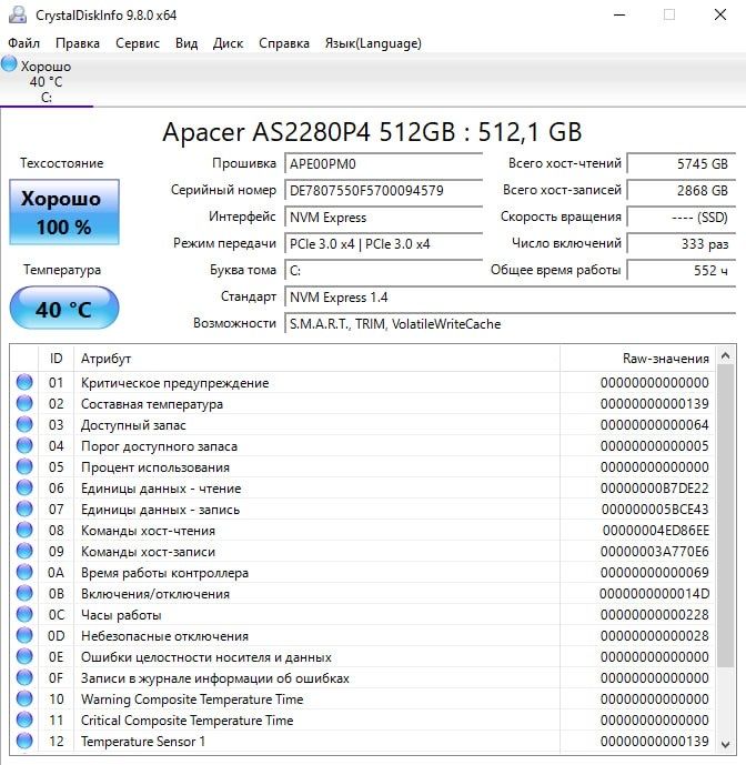 SSD M2 512GB Apacer