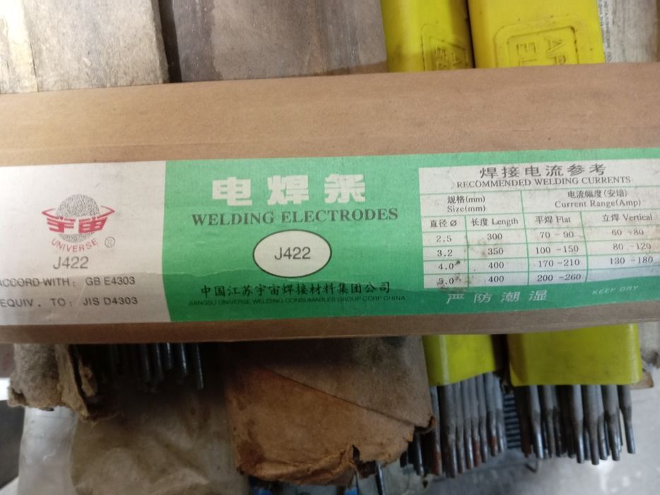 Электроды по цветмету