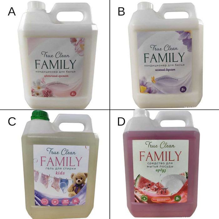 гель для стирки, средство для посуды