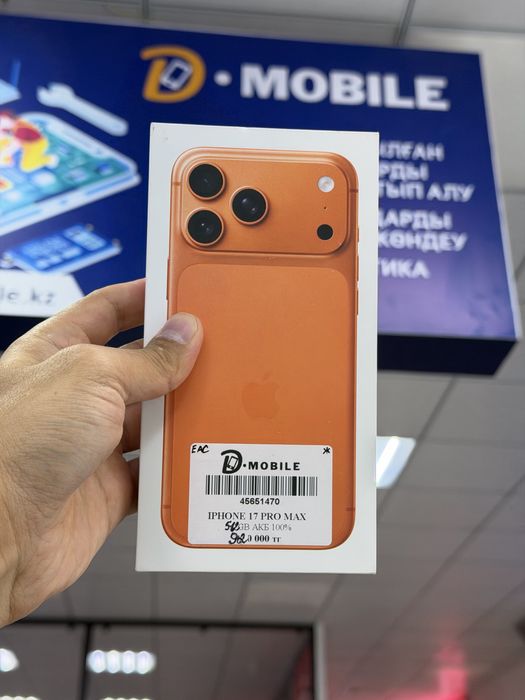 Iphone 17 pro max, 512gb, ЕАС, запечатанный
