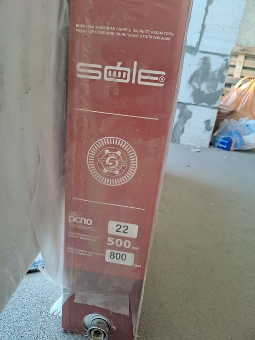 Продам радиаторы, новые