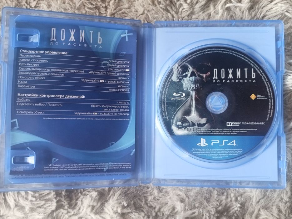 Продам диски на пс4