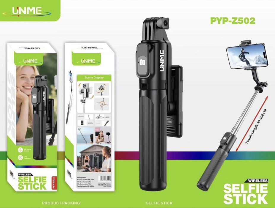 Штатив, Трипод, Штатиф