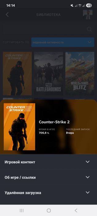 Steam аккаунт прайм