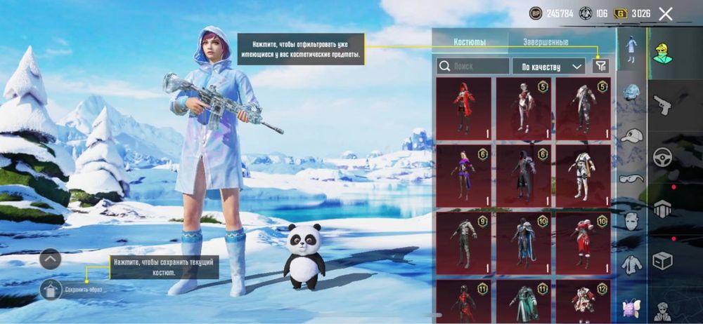 Продам Аккаунт Pubg Mobile