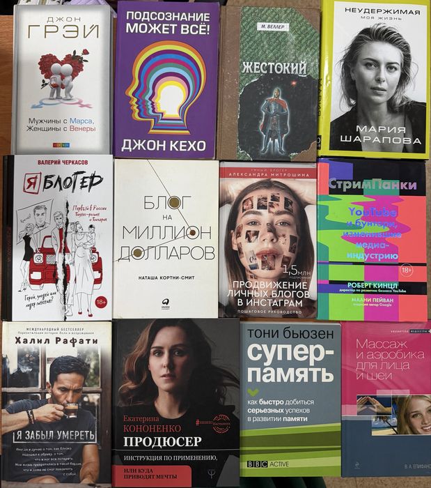 Продаются книги разные