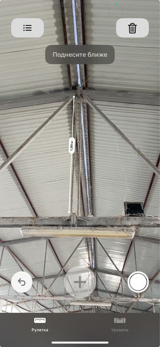 Металлическая ферма заводская