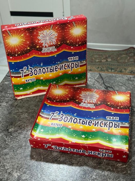 Салюты в ассортименте