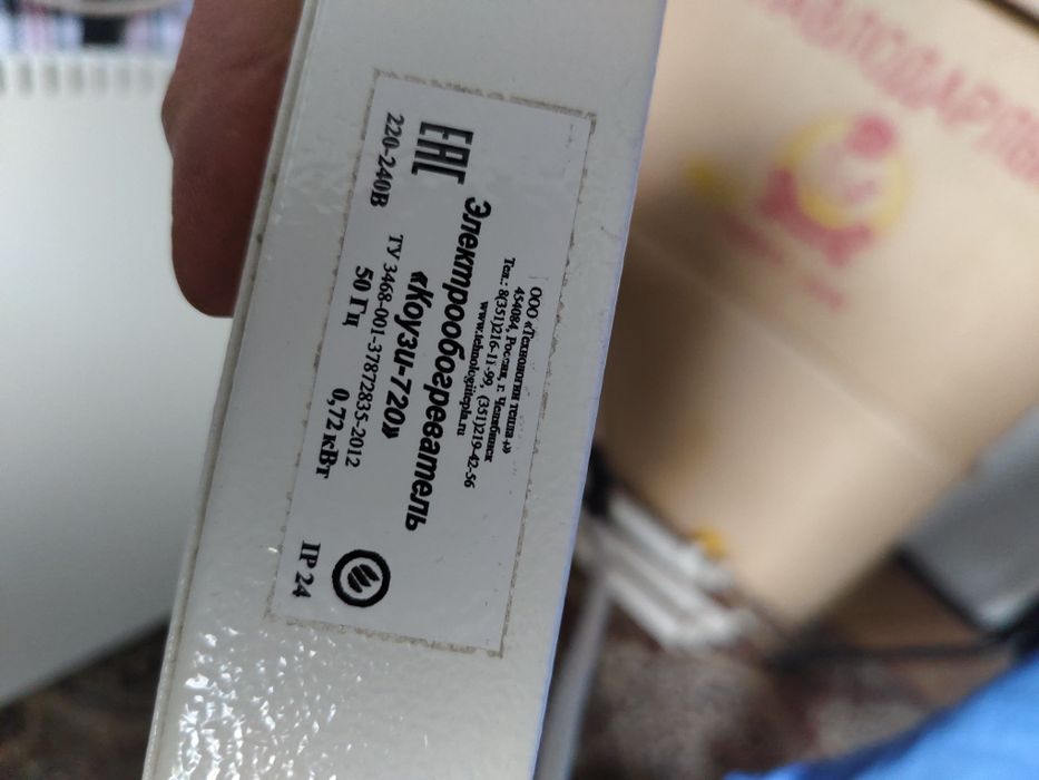 Продам электро конденсат