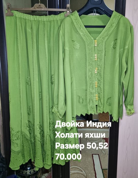 Женские одежды двойки