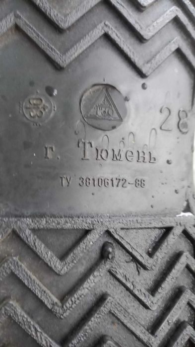 Галоши на валенки производства СССР