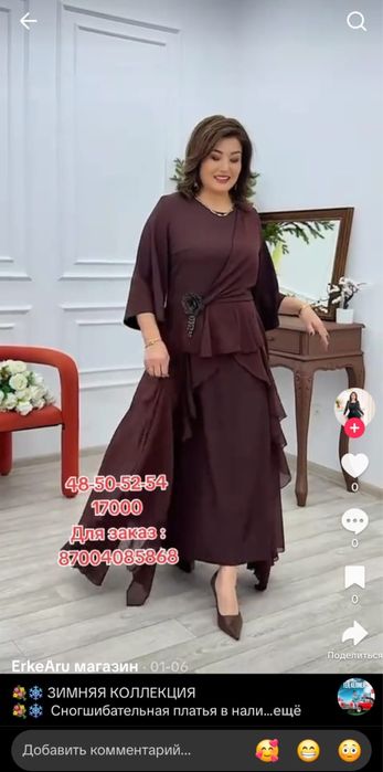 Продам платья новая.