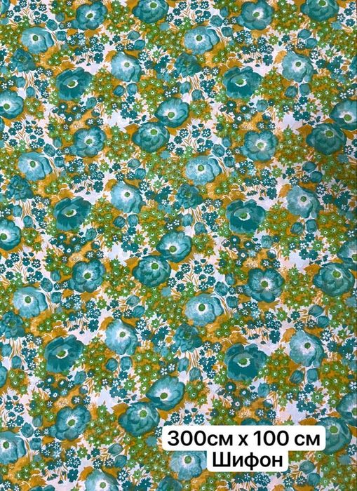 Крепдешины и ШИФОНЫ  .  Советский .