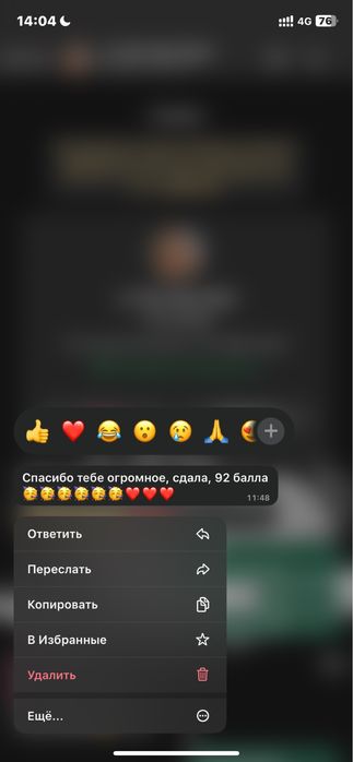 Курсовая работы,расчеты