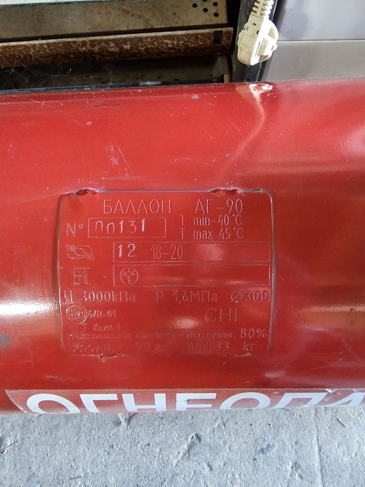 Баллон 90литр новый