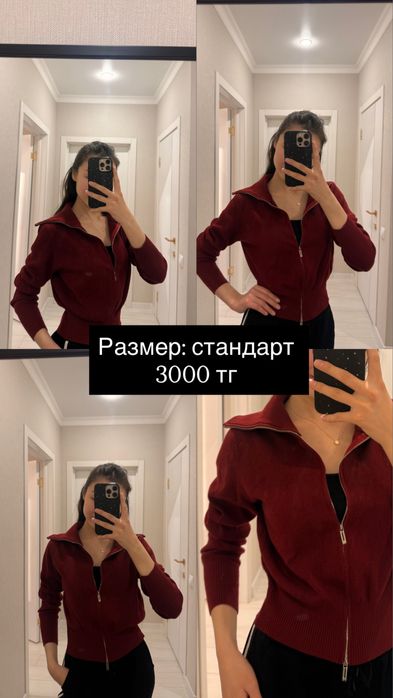 Женская одежда (кофта, брюки, платье, спортивка)