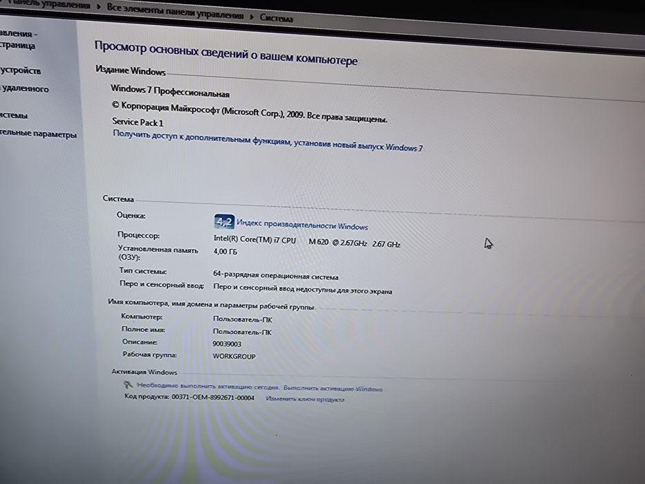Компьютер б/у Qmax