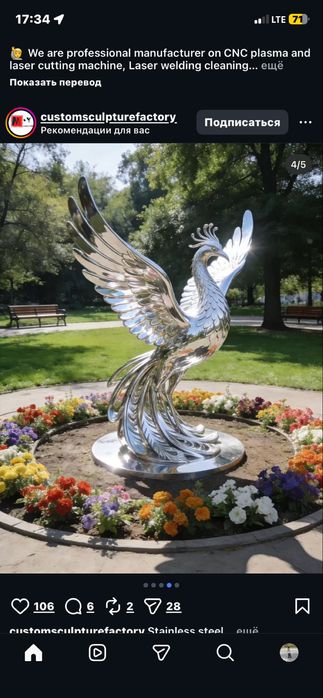 Инвестор керак художственный ковка производства