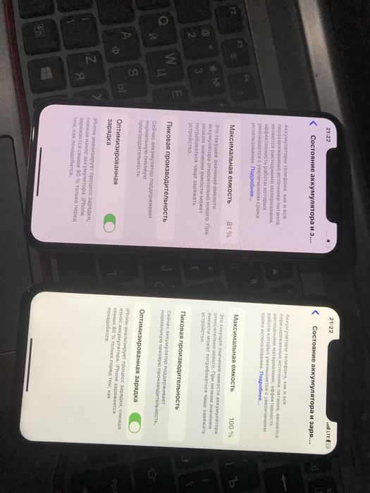 iPhone X / 256 GB  Обмен