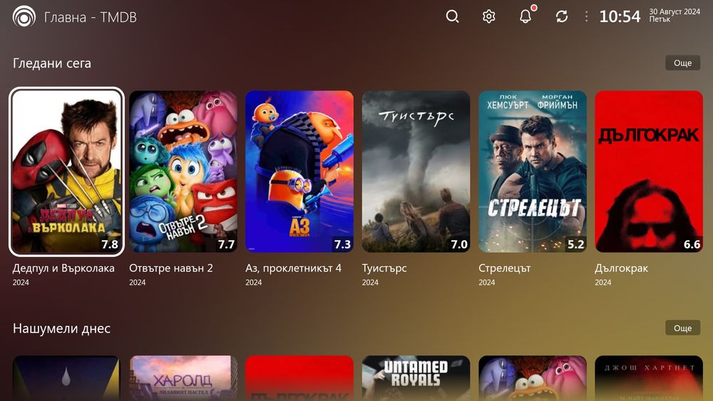 Mecool km2 plus android tv 11