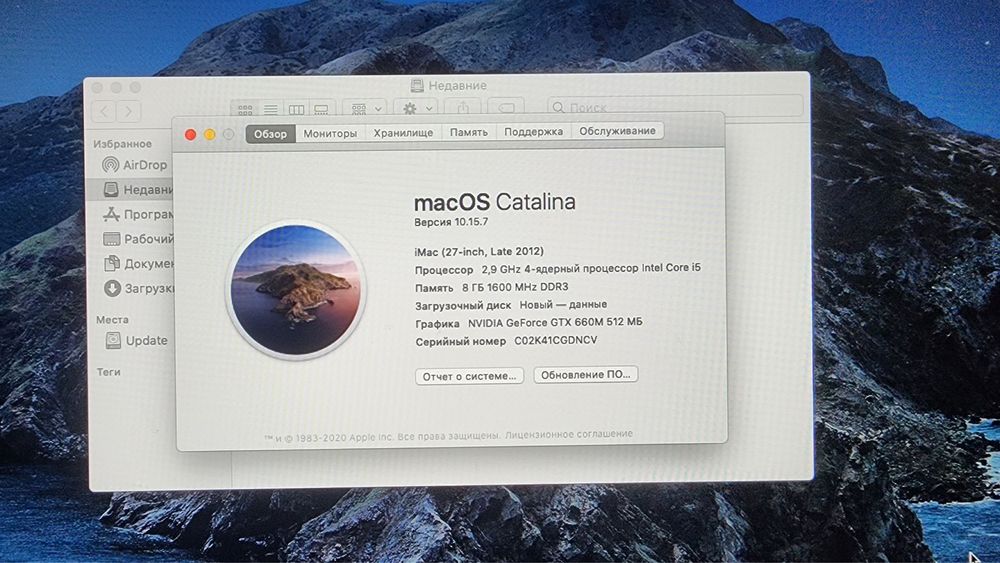Apple Imac 27 2012