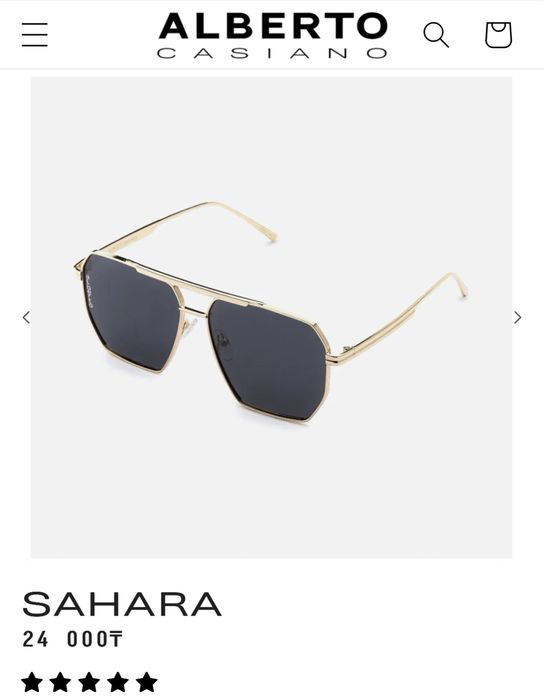 Очки Алберто Касиано