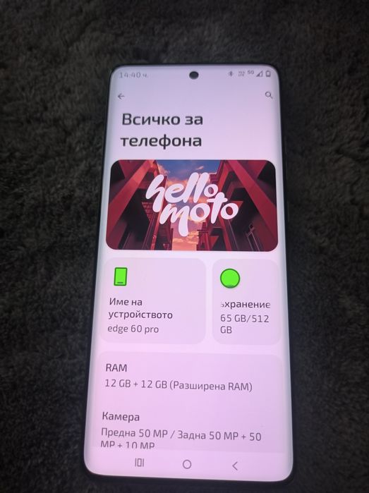 Motorola Edge 60 Pro 512 GB