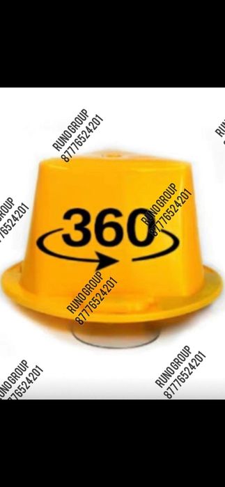 Знак 360 градусов