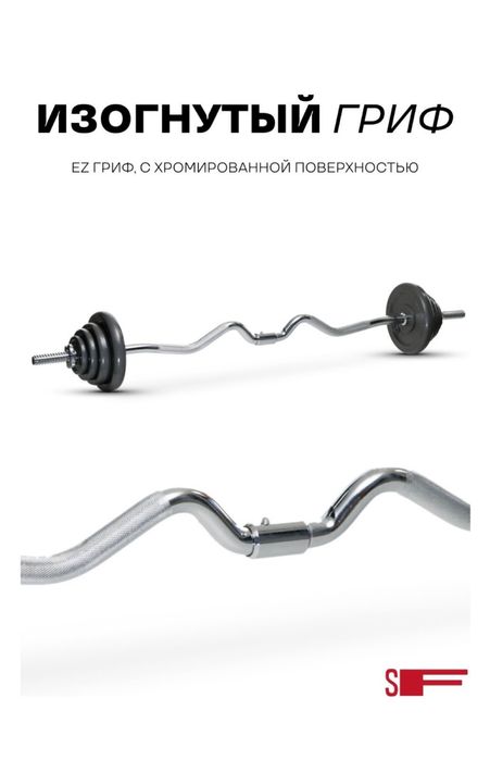 Набор гантелей 60тыс тг