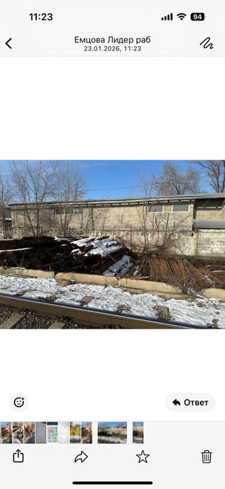 Металло база Лидер Металл