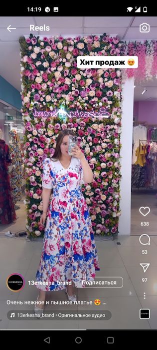 Платье новое 42-44 размер