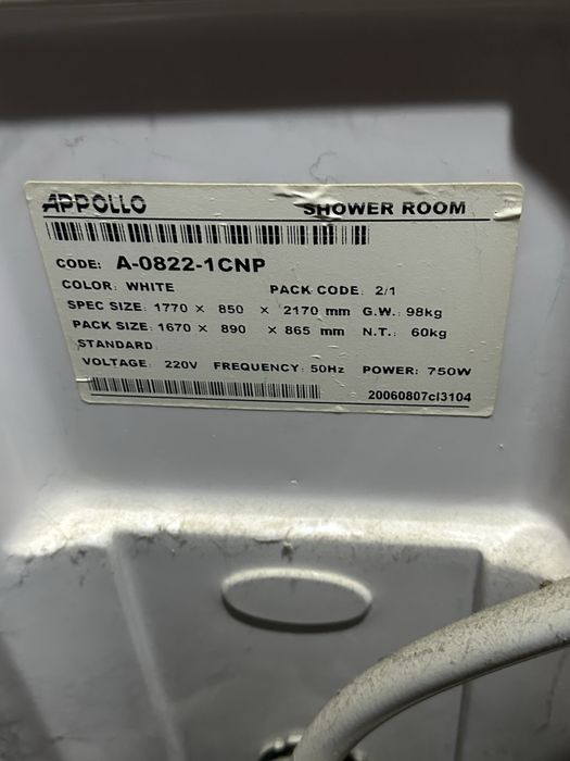 джакузи Appollo