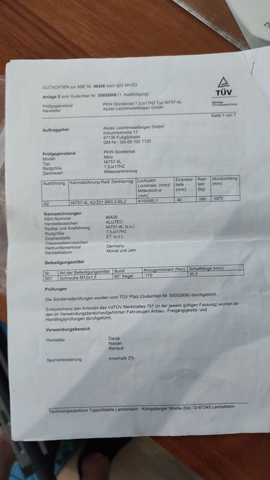 Бартер джанти 4х100 17 7.5J et40 Alutec Nitro