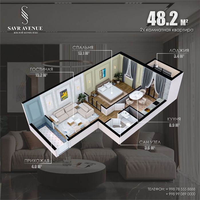 28% на новостройку 2-х комнатная AU