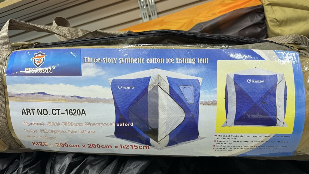 Зимняя палатка для рыбалки куб