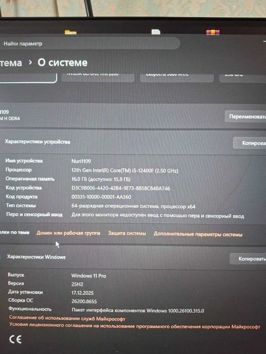 продам кейс corai 5 12400F videokarta rtx 2060 super 12gb Ssd 1tb