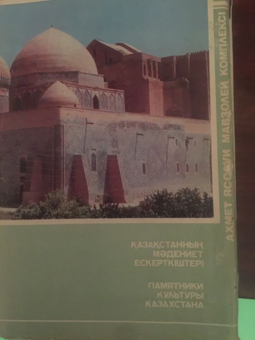 Открытки набор ссср советский