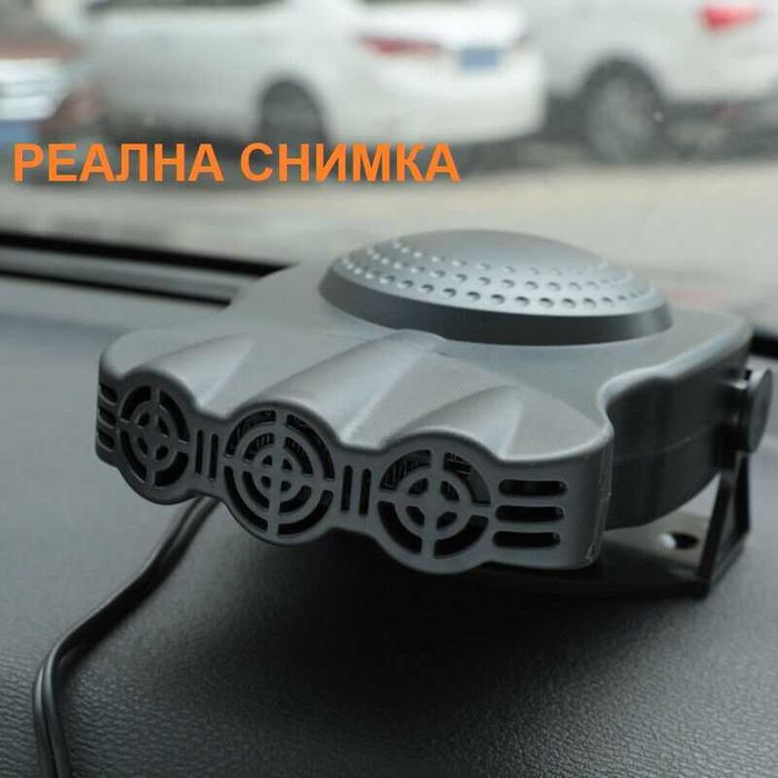 200W!!! Отоплител Печка Духалка Парно за кола автомобил 12V Вентилатор