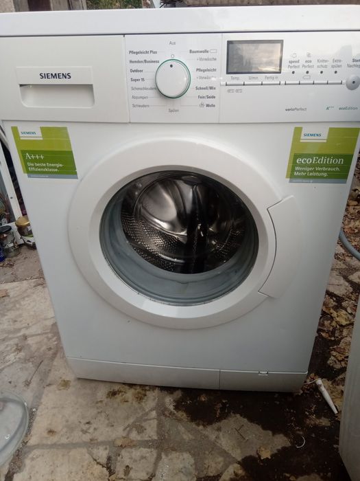 Автоматични перални