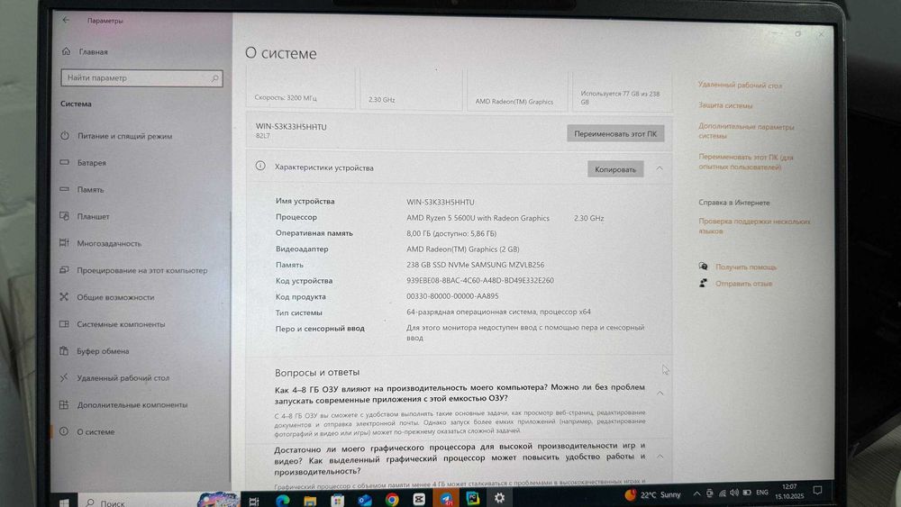 Lenovo idepad 5 pro 14