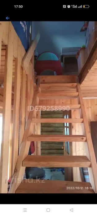 Срочно продается дом.