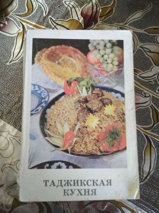 Книги. Кулинария. Разные книги. Разная кухня.