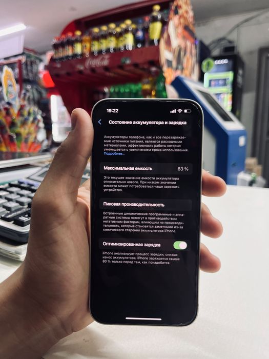 iphone 14,128 gb