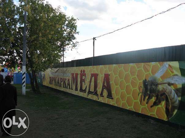 Натуральный Лечебный Мёд 3.000 тг./кг.