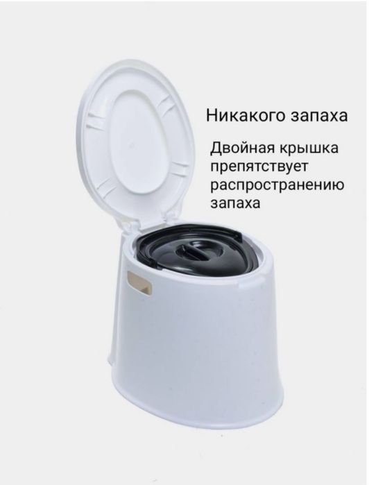Био туале, мрамрный унитаз, биотуалет с горшком, утка (для взрослых)