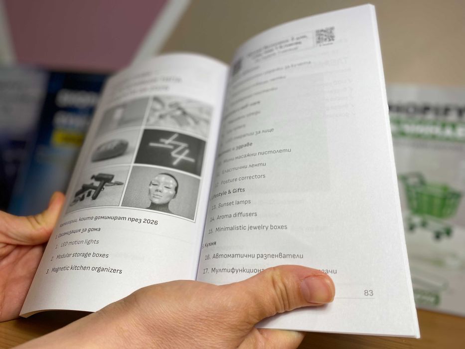 Dropshipping 2026 Изгради собствен онлайн бизнес със Shopify и Zendrop