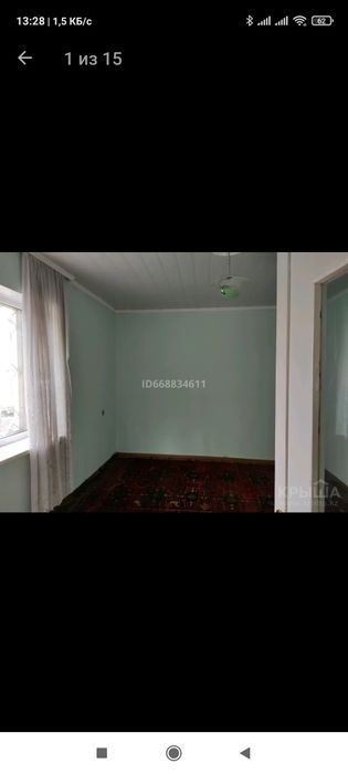 Дом ИЖС, Медеуский район