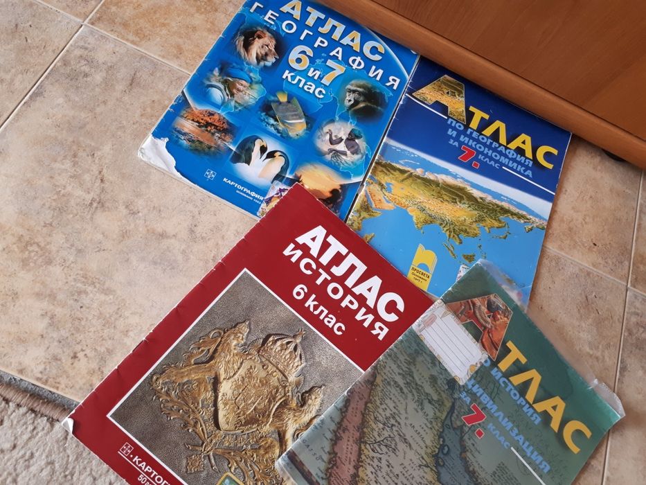 Учебници за 12 клас и НВО в 7 и 10 + атласи за 6 и 7 клас5, 6, 7, 8, 9