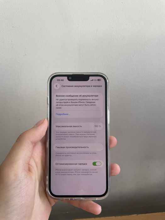 Iphone 14 128 gb