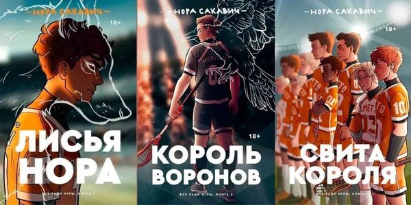 Книги все ради игры